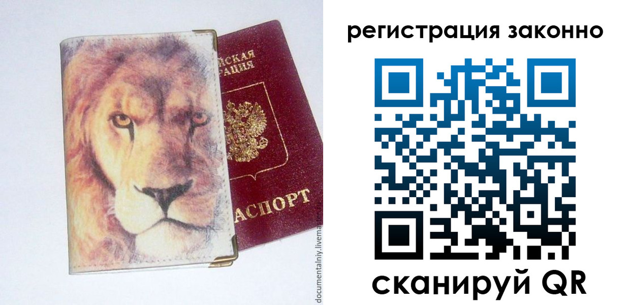 регистрация для школы в Бугульме