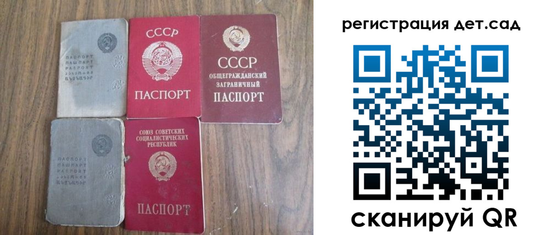 прописка 2025 в Бугульме
