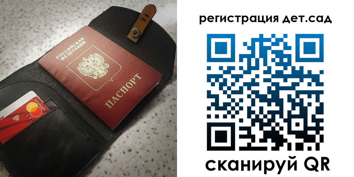 прописка от собственника в Бугульме
