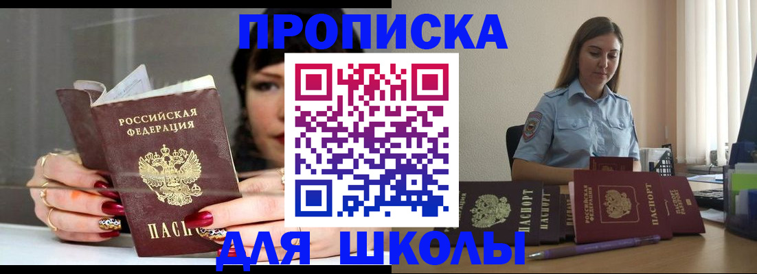 временная регистрация гарантия в Бугульме