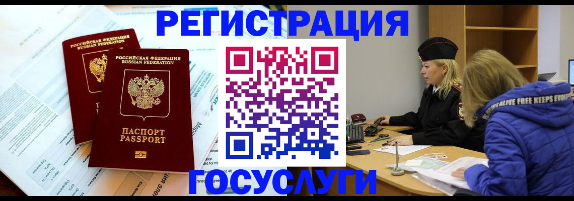 прописка поиск в Бугульме